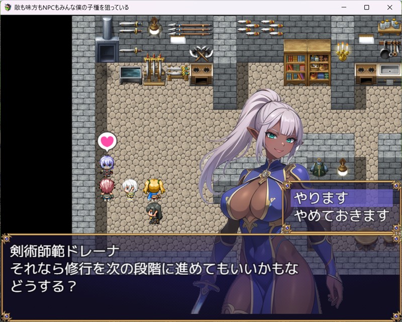 RPG/AI汉化丨 敌人、同伴和NPC都在觊觎我的X液 敌も味方もNPCもみんな僕の子种を狙っている【20250830】 游戏截图 2